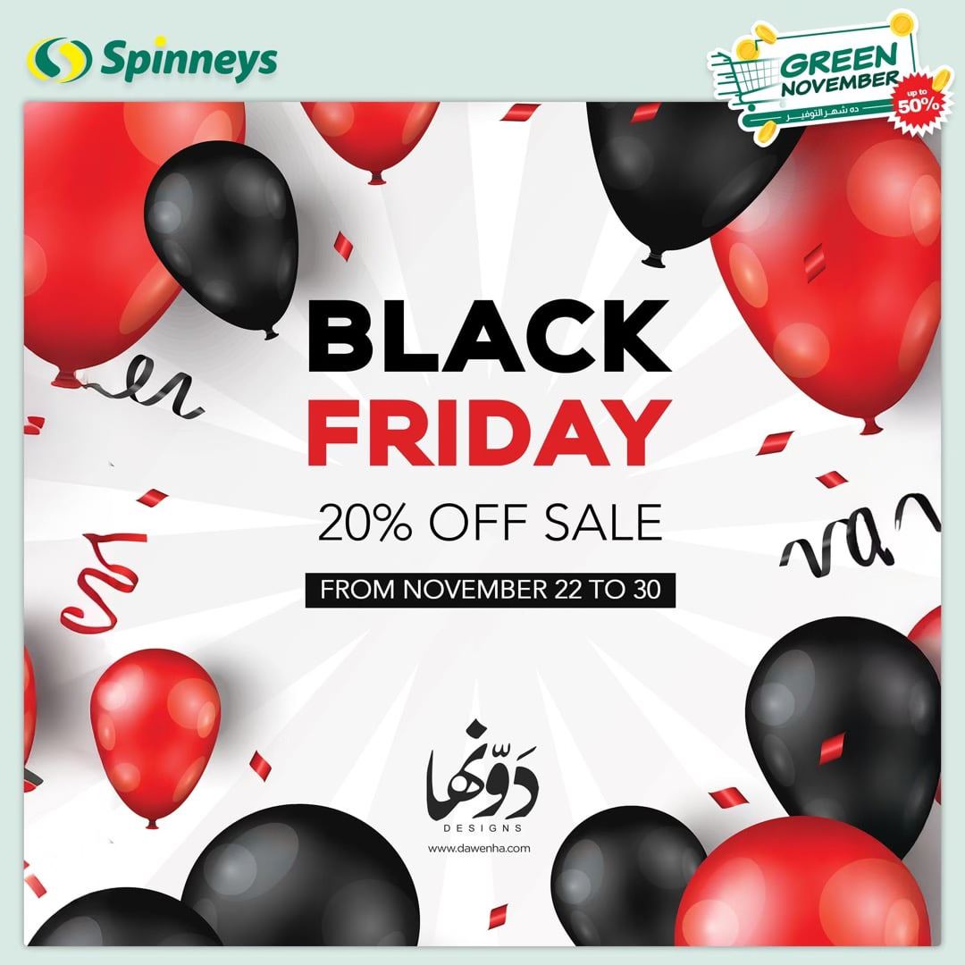 spinneys offers from 26nov to 4dec 2024 عروض سبينس من 26 نوفمبر حتى 4 ديسمبر 2024 صفحة رقم 8